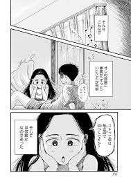 ダ・ヴィンチWeb