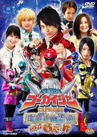 Karax monster gagak dan zacros. Kaizoku Sentai Gokaiger The Movie The Flying Ghost Ship 2011 Filmaffinity