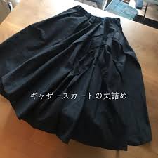 ギャザースカートの丈詰め 以前貰った変形デザインのスカートで 私には丈が長かったのと分量が多くて重かったので 放置してたのですが腰を上げて詰めました 裾はイレギュラーなラインになっていたので デザインを損なわないようウエストで詰めました こういう
