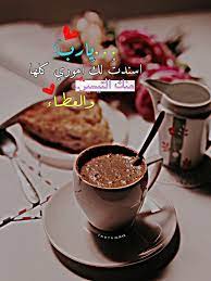 دعاء صور رمزيات دينيه قهوه شاي ورد طبيعه صور جميلات خلفيات افتار chocolate chocolate fondue application iphone