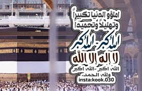 رمزيات الحج انستقرام رمزيات عن الحج 2020 موقع كلمات novelty sign novelty decor