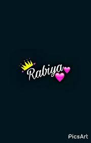 Pin By Queen Fatymaツ On Names Boys Girls Name Wallpaper Dps For Girls Alphabet Images