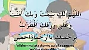 Feb 04, 2014 · wanita hamil dan wanita yang menyusui jika kuatir akan terganggu kesehatan dirinya, boleh berbuka (tidak puasa) dan wajiblah kedunya mengqadha. Bacaan Doa Buka Puasa Berbuka Puasa Arab Latin Youtube