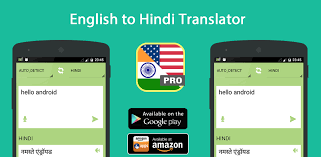 Pdfelement is a great pdf tool that makes converting and translating easy. Amazon Com English To Hindi Translator Appstore For Android