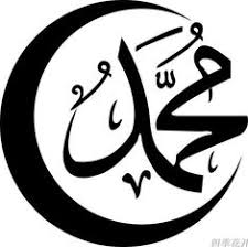 Ilm hasil karne ka shoq paida ho jata hai. 37 Ide Kaligrafi Kaligrafi Kaligrafi Arab Seni Kaligrafi