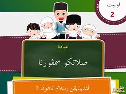 Istri tidur, suami gerayangi tubuh sang adik ipar dan memperkosanya siang malam. Nota Dan Latihan Pendidikan Islam Motivasi Media Sosial Facebook