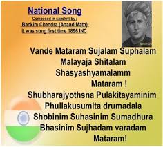 Check this right answers below. Lyrics Center Indian National Anthem Tamil Version Lyrics
