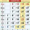Malaysia calendar 2018 the malaysia calendar 2018 published here has been officially published from the prime minister's department. 1