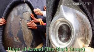 52 reads 0 votes 7 part story. Hajar Al Aswad The Stone Of Jannat Mecca Medina Youtube