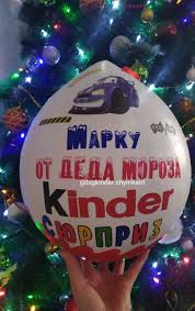 как сделать подарок бабушке на новый год своими руками Kinder Boks Dlya Lyubitelya Mashin Originalnyj Podarok In 2020 Christmas Bulbs Holiday Decor Christmas Ornaments