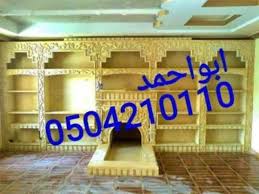 مشبات حجر طوب خشب سراميك زجاج حائل تبوك الرياض سكاكا دمام طائف بدو Craftsman Door Bookshelves With Tv Entryway Tables