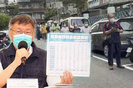 ‧ 虎林專案」時間軸曝光 黃珊珊：台北就是沒蓋牌才抓到社區黑數 ‧ 許淑華曝光「環南攤商line訊息」 要求柯市府降低防疫、縮短隔離 ‧ 寵物. Ozxp1nga0pcrm
