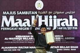 Former dewan rakyat deputy speaker datuk muhammad abdullah has received the pahang tokoh maal hijrah 2019 award. Maal Hijrah 1441h 2019m