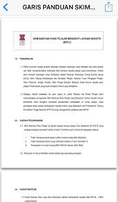 Gratis aplikasi latihan cbt dan utbk, simulasi unbk online un sma smk ma dan smp mts lengkap soal jawab tryout dan pembahasan persiapan unbk. Mpp Umk Memo Borang Skim Bantuan Khas Pelajar Latihan Industri Assalamualaikum Salam Sejahtera Salam 1 Umk Merujuk Kepada Memo Yang Terdahulu Seperti Yang Telah Diwar Warkan Oleh Mpp Satu Skim Bantuan Khas Pelajar Yang Mengikuti