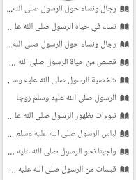 Pin By Mariam Anwar On صور منوعة اسلامية Math Math Equations