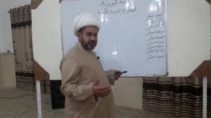 الشيخ علي العبودي درس في اللغة العربية الاعداد المركبة Youtube