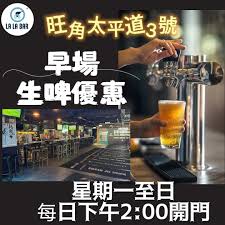 酒吧内部图片8