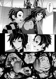 goshi on twitter 滅 漫画 刃