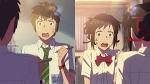 君の名は。