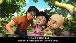 Adam bin amiruddin, ahmad razuri bin roseli, syed nurfaiz khalid bin syed ibrahim. Upin Ipin The Movie Hadirkan Maskot Asli Dari Malaysia Di Bioskop