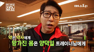 진행한 프로젝트 1 밀어준 프로젝트 0. ëŒ€ë„ì„œê´€ Mcnê³„ ìœ ìž¬ì„ ë³„ëª… ì‹«ë‹¤ The Pr