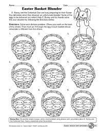 Teach basic and advanced multiplication skills with our selection of flashcards, timed quizzes, and games. Easter Worksheet Division With Remainders The Mailbox Easter Worksheets Easter Education Math Pages