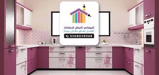 دهانات مطابخ حديثة وعصرية في جدة 0503406265 معلم دهانات بجدة