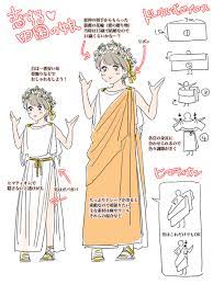 糠床 on twitter ancient greek clothing greek clothing greek costume