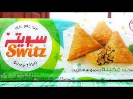 السمبوسة أو ما يعرف بالسمبوسك أو السنبوسك أيضاً، نوعٌ من المعجنات الأوسع انتشاراً في المطبخ العربي والذي يعتبر من أشهى المقبلات التي تزيّن كلّ مائدة طعام. Ø§ÙØ¶Ù„ Ø´Ø±Ø§ÙŠØ­ Ø³Ù…Ø¨ÙˆØ³Ù‡