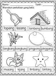 Lebih ajaib, ejaan makanan yang selalu kita guna sebelum ini tidak wujud pun bila dicari di laman web dewan bahasa dan pustaka. What Is Perkataan In Bahasa Melayu
