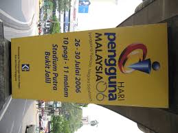 Live at forum pengguna ke 7 20 tahun persatuan pengguna islam malaysia (ppim) kuala lumpur 2017. Hari Pengguna Wikipedia Bahasa Melayu Ensiklopedia Bebas