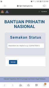 Lembaga hasil dalam negeri bantuan sara hidup. Download Semak Bantuan Sara Hidup Free For Android Semak Bantuan Sara Hidup Apk Download Steprimo Com