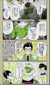 pin on piccolo x gohan yaooyaoiyaoi