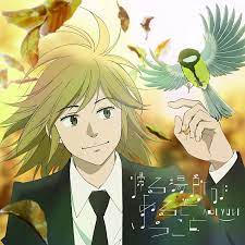 Aoi Yuki Kaeru Basho Ga Aru To Iu Koto Piano No Mori Ending Theme 2014 Anime Anime Animated Movies