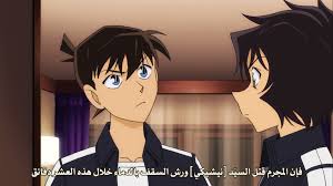 detective conan ep 927 in 2021 detective conan detective conan