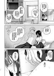Yuzuya (Yuzuha)] Ayamachi -Yowami o Nigirare, Rouraku Sareru Shoujo-  [Chinese] [無邪気漢化組] ऑनलाइन पढ़ें, मुफ्त डाउनलोड करें [712]