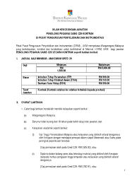 Penolong pegawai sains gred c29 8. Iklan Penolong Pegawai Sains C29 Makmal Icrim
