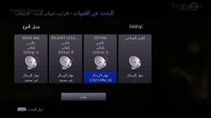 ياسر الشبانة اندرويد Pa Twitter Beinmovies اضف قمر سهيل سات Es Hail من اعدادات الرسيفر وستظهر لك القنوات كاملة Https T Co A6gb8sal93