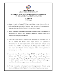 506,827 likes · 5,300 talking about this. Jpn Malaysia à¸šà¸™à¸—à¸§ à¸•à¹€à¸•à¸­à¸£ Kenyataan Media Jabatan Pendaftaran Negara Isu Tular Di Media Sosial Mengenai Pendedahan Surat Permohonan Kewarganegaraan Malaysia Https T Co V4cel3vgnx