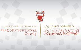 Its main authority is to rule on whether laws that are challenged are in fact unconstitutional, i.e. Constitutional Court Considers Constitutionality Lawsuit