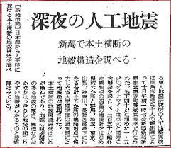 人工地震の記事 おしゃれまとめの人気アイデア pinterest eight glyphes サブリミナル