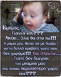 Pin by Georgia Harkianaki