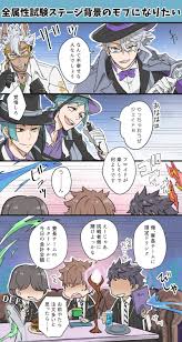 twitter anime boy wonderland anime
