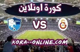 موقع كورة ستار للبث المباشر مباريات اليوم kora star tv كورة ستار شاهد جميع المباريات بدون تقطيع علي كورة ستار الموقع الافضل للبث المباشر علي الانترنت koora star. ÙƒÙˆØ±Ø© Ø§ÙˆÙ† Ù„Ø§ÙŠÙ† Ø§Ù„Ø±Ø³Ù…ÙŠ Kora Online Tv Ù…ÙˆÙ‚Ø¹ ÙƒÙˆØ±Ù‡ Ø§ÙˆÙ† Ù„Ø§ÙŠÙ† ÙƒÙˆØ±Ø© Ù„Ø§ÙŠÙ