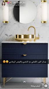 Pin By صلاح الشهري On نصايح في البناء والديكور Small Vanity Marble Wall Home Decor