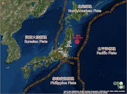 Japan 311 earthquake tsunami ( 日本仙台大地震海嘯 ) news info. è¶…å¼·åœ°éœ‡å‰å…† å°ˆå®¶é è­¦ æ—¥æœ¬æµ·æ¿å¡Šä¸‹æ»'50ç±³ æ—¥æœ¬æµ·æ§½ æ–·å±¤æµ·æº å¤§ç´€å…ƒ