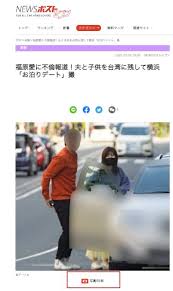福原愛爆外遇「2年前就想離婚」 自曝帶高帥男回家過夜 編輯 林保宏 報導 發佈時間：2021/03/03 21:13 最後更新時間：2021/03/03 21:45 Zqs6cdnl6nromm