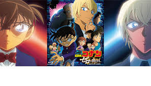 Cdjapan Detective Conan Movie Zero The Enforcer With Exclusive Bonus