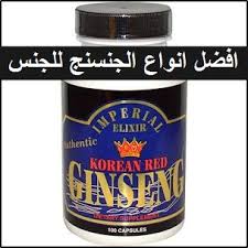 افضل انواع الجنسنج للجنس in 2021 coffee cans coffee motor oil