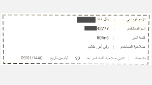 طريقة التسجيل في بوابة المستقبل وتسجيل الدخول بشرح بسيط جدا وسهل